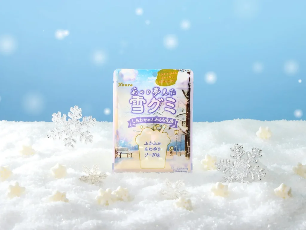 “空を舞う初雪っておいしそう” 非日常の世界観で憧れを叶える癒し系グミ カンロ「あの日夢見た雪グミ」今年も発売