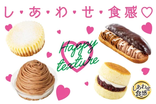 Japanese Convenience Store Sweets Evolve! Seven-Eleven Revamps with a “Texture” Theme