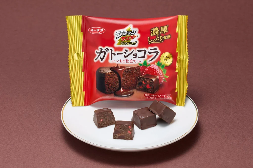 冬のご褒美チョコ決定版！ブラックサンダーから「ガトーショコラ～いちご仕立て～」がコンビニ限定で新登場