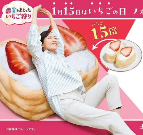 Japanese Convenience Stores Get Serious! Giant “Strawberry Crepe” Cushion Debuts