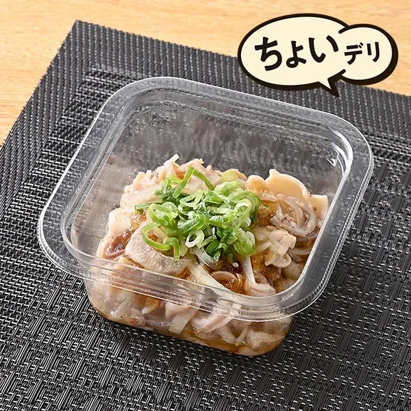 玉ねぎと食べる酢もつ