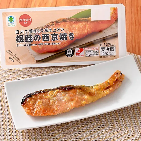 Flame-Seared Fragrant Silver Salmon Saikyo-yaki