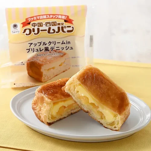 Apple Cream Crème Brûlée Style Danish