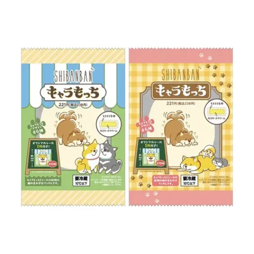 시반반 캐릭터 모찌