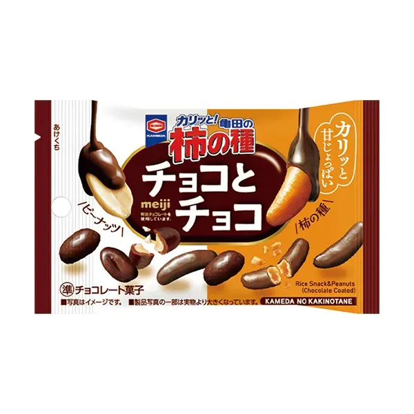 KAMEDA 카메다의 카키노타네 초코와 초코