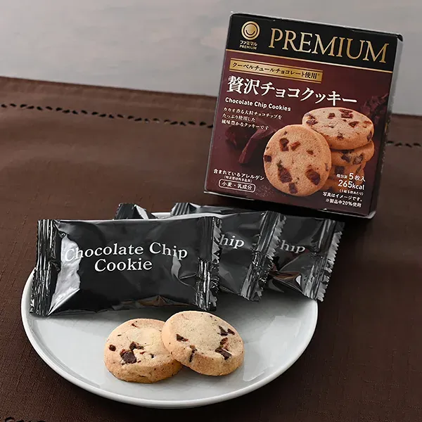 贅沢チョコクッキー