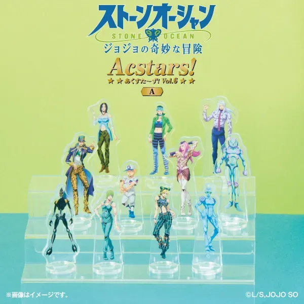 ジョジョの奇妙な冒険 あくすた～ず! 第6弾 - コンビニDB