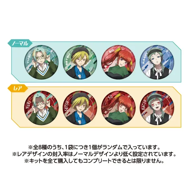 グノーシア」トレーディング缶バッジ - コンビニDB