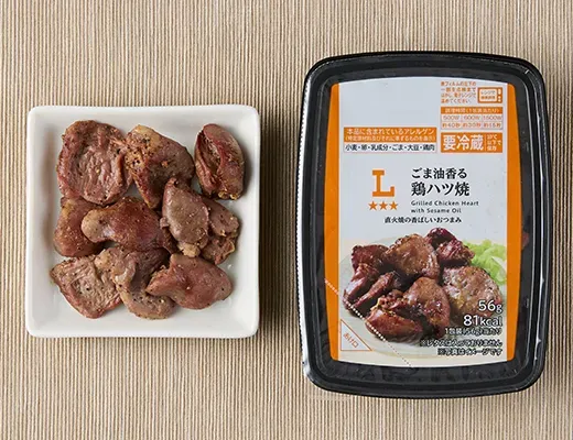 ごま油香る鶏ハツ焼