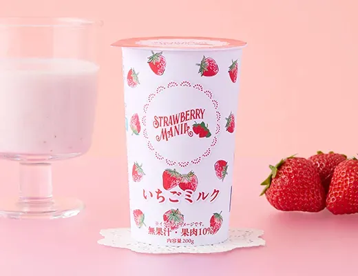 ミルク苺さん専用 苺みるくさん専用！ 苺みるくさん専用！