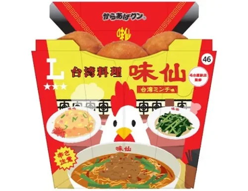 からあげクン 台湾ミンチ味