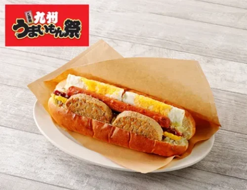 Mixed Egg Burger (Supervised by Nishi Park Imaya)