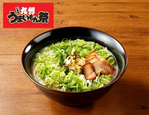 Menya Batten Oyaji Supervised Akamaru Tonkotsu Ramen