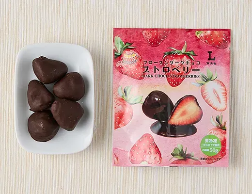 Frozen Dark Chocolate Strawberry