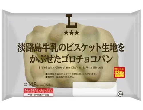 아와지시마 우유 비스킷 반죽을 입힌 초코 덩어리 빵