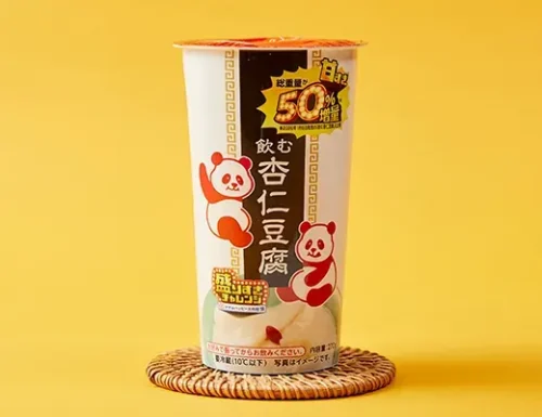 마시는 안닌도후 50% 증량