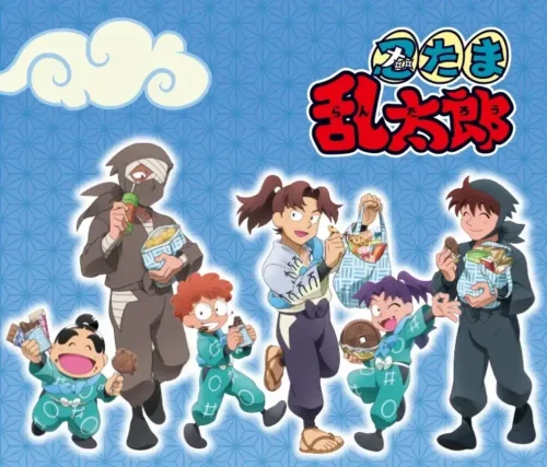 FamilyMart Convenience Stores in Japan to Hold Limited-Time Collaboration with Popular Ninja Anime “Nintama R...