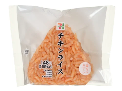 치킨 라이스 주먹밥