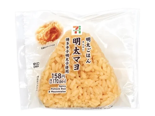 명란 밥 & 명란 마요 주먹밥
