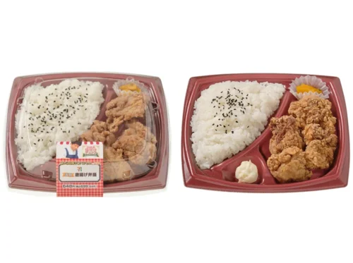 하마다 가라아게 도시락
