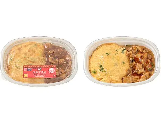 마파 텐신항