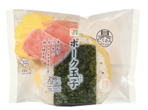 具だくさんおむすび ポーク玉子