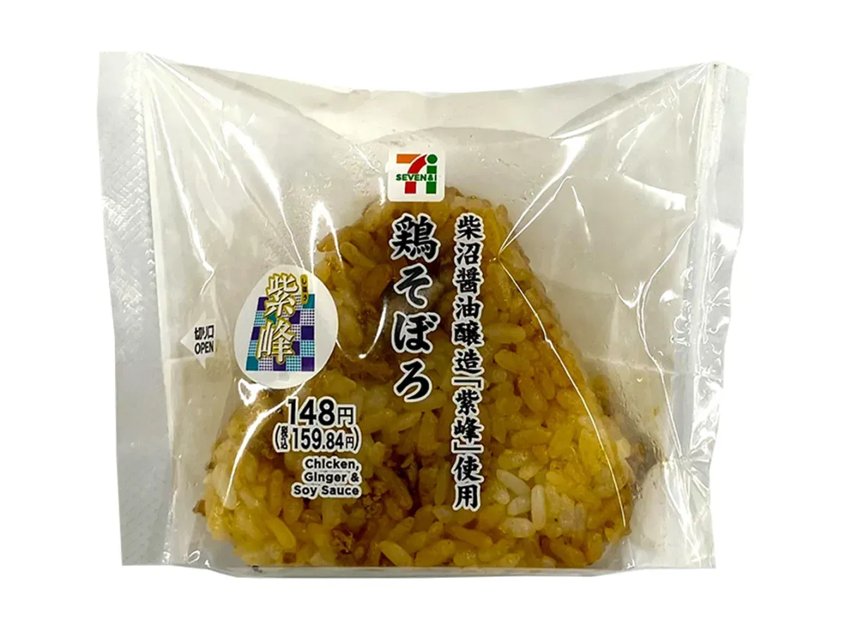 鶏そぼろおむすび紫峰使用