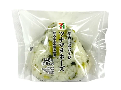나물밥 주먹밥 참치 마요네즈