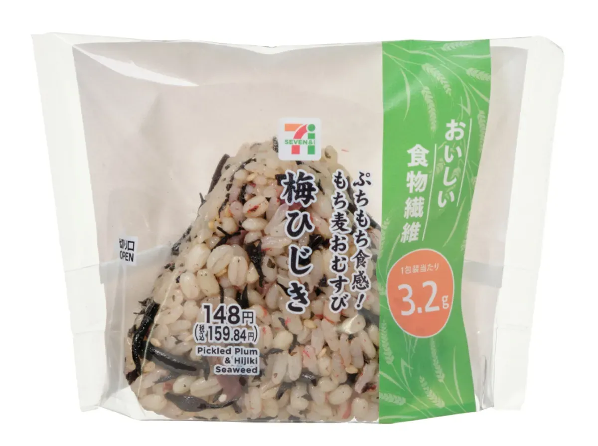 톡톡 쫄깃한 식감! 찰보리 주먹밥 매실 휫