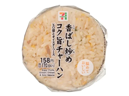 고소하게 볶은 진한 맛 볶음밥 주먹밥
