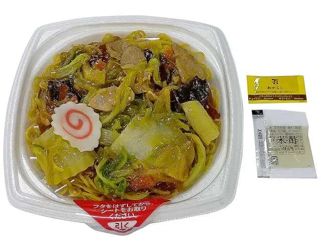 야채 듬뿍 앙카케 야키소바