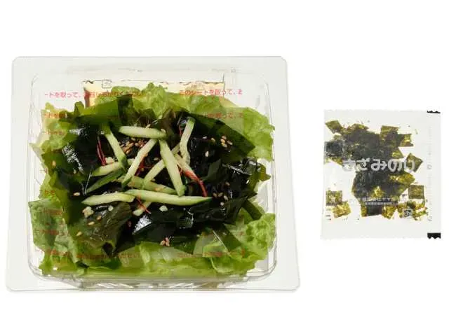 三陸産わかめとサンチュのやみつきチョレギサラダ