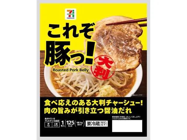 7 PREMIUM This is Pork! (Authentic Pork Dish)