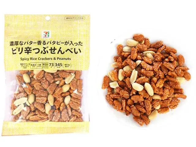 7 PREMIUM Spicy Peanut Cracker Bits