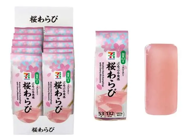 7 PREMIUM Sakura Warabi Mochi