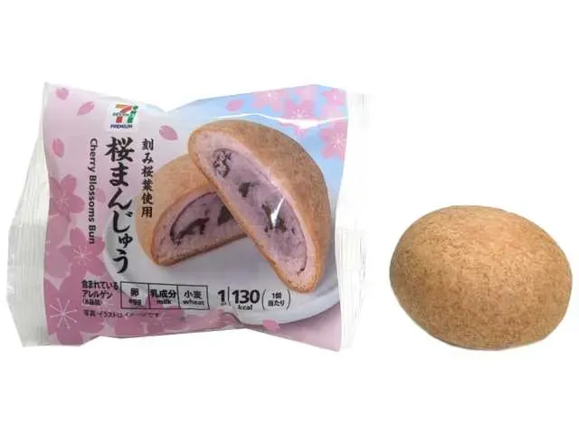 7 PREMIUM Sakura Manju