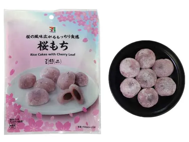 7プレミアム 桜もち - コンビニDB
