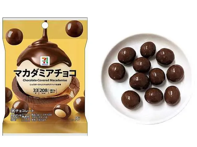 7プレミアム マカダミアチョコ - コンビニDB