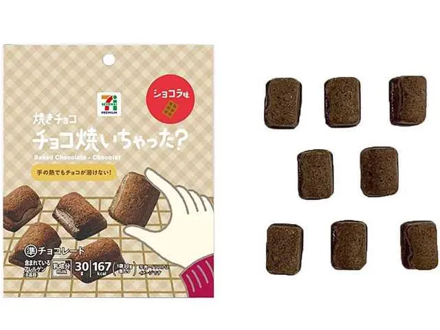 7プレミアム チョコ焼いちゃった ショコラ味