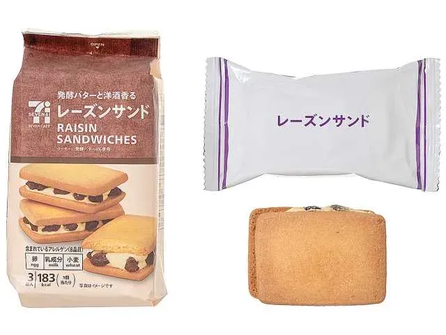 7カフェ 発酵バターと洋酒香るレーズンサンド