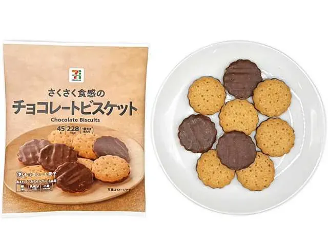 7 프리미엄 초콜릿 비스킷 45g