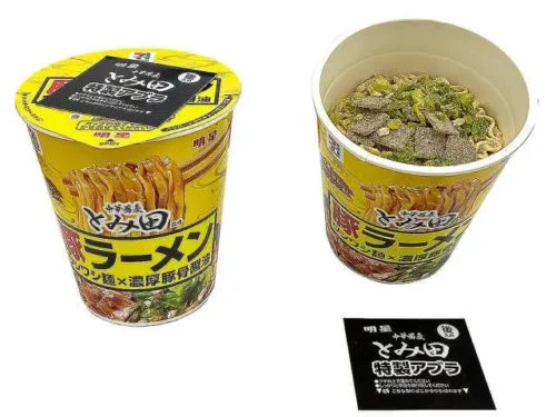 7 프리미엄 중화소바 토미타 감수 돼지고기 라멘