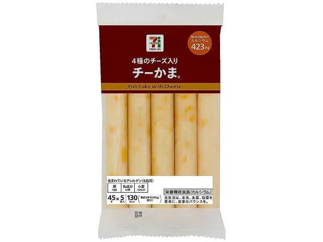 7 PREMIUM Cheese Kamaboko 45g x 5 Sticks