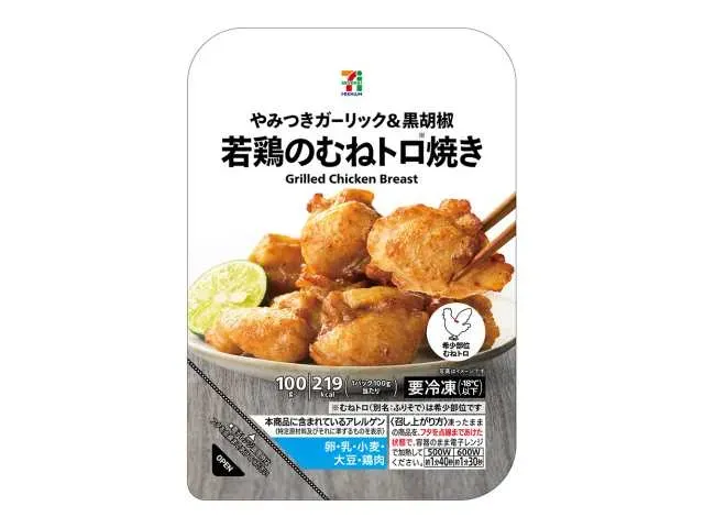 7プレミアム 若鶏のむねトロ焼き