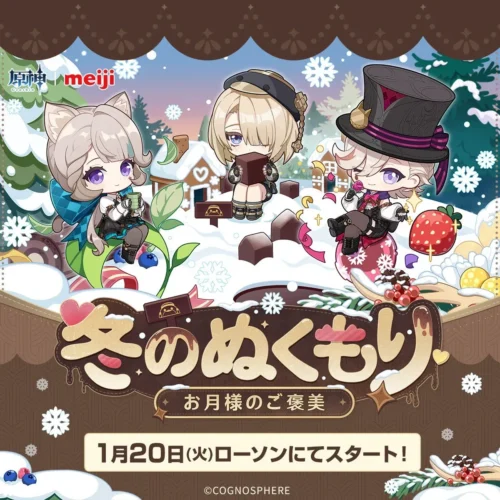 Genshin Impact Fuses with Japanese Konbini Again! Don’t Miss the Limited Collaboration with Lawson and Meiji