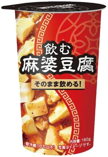 【衝撃】もはや食事。ローソン「飲む麻婆豆腐」はアリかナシか？花椒香る本格派の味わい。