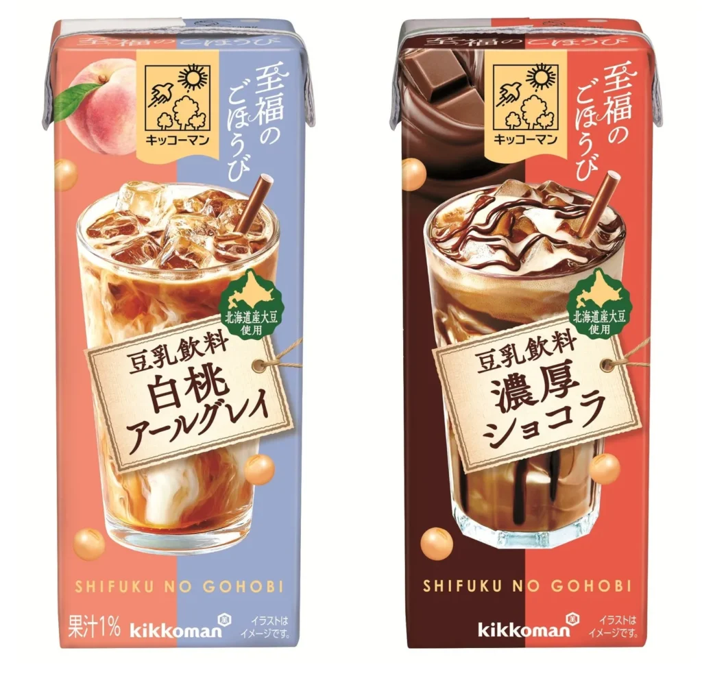 豆乳がデザートに化けた！キッコーマン「至福のごほうび」がコンビニ先行で登場