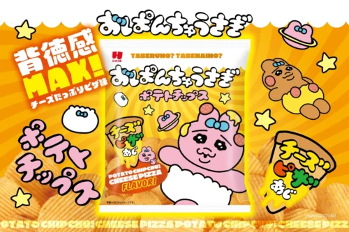 [Japan Konbini News] Pity-Cute? Opanchu Usagi x Hizatsuki Seika New Releases Coming to 7-Eleven on 2/17