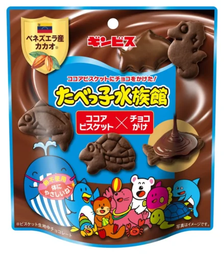 A Luxurious New Treat from the Classic Japanese Snack “Tabekko Suizokukan”! Chocolate-Coated Biscuits F...