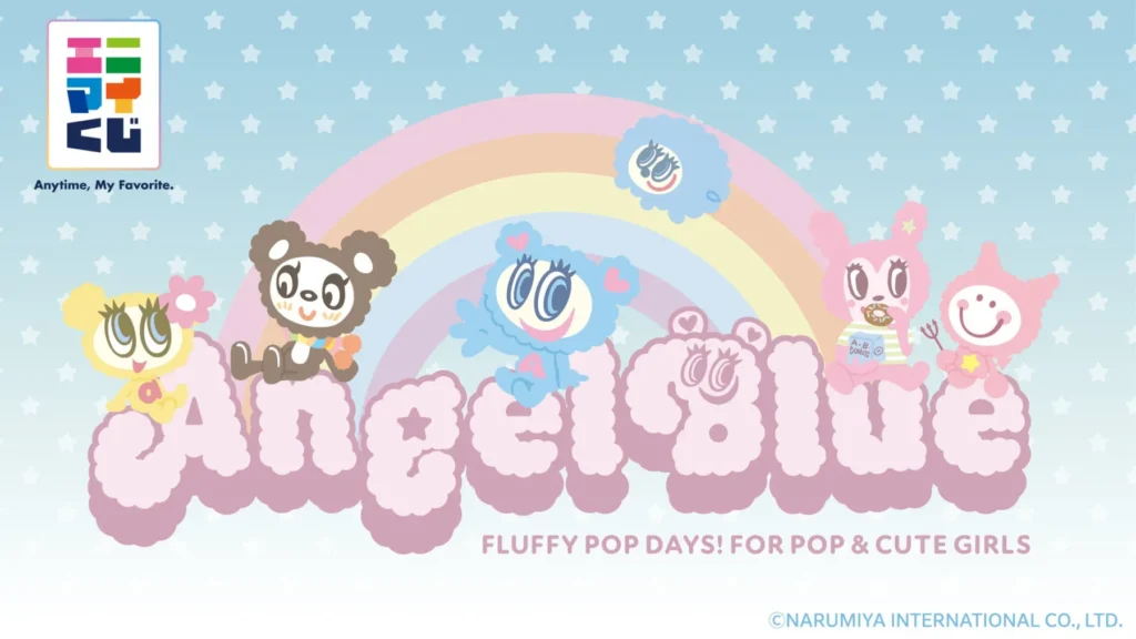 Angel Blue x Anymy Kuji Vol. 2 Features Pastel and Fluffy “FLUFFY POP DAYS!”